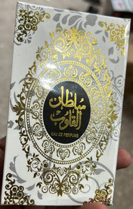 Sultan Al Quloob – Long-Lasting Perfume for Men, 100ml